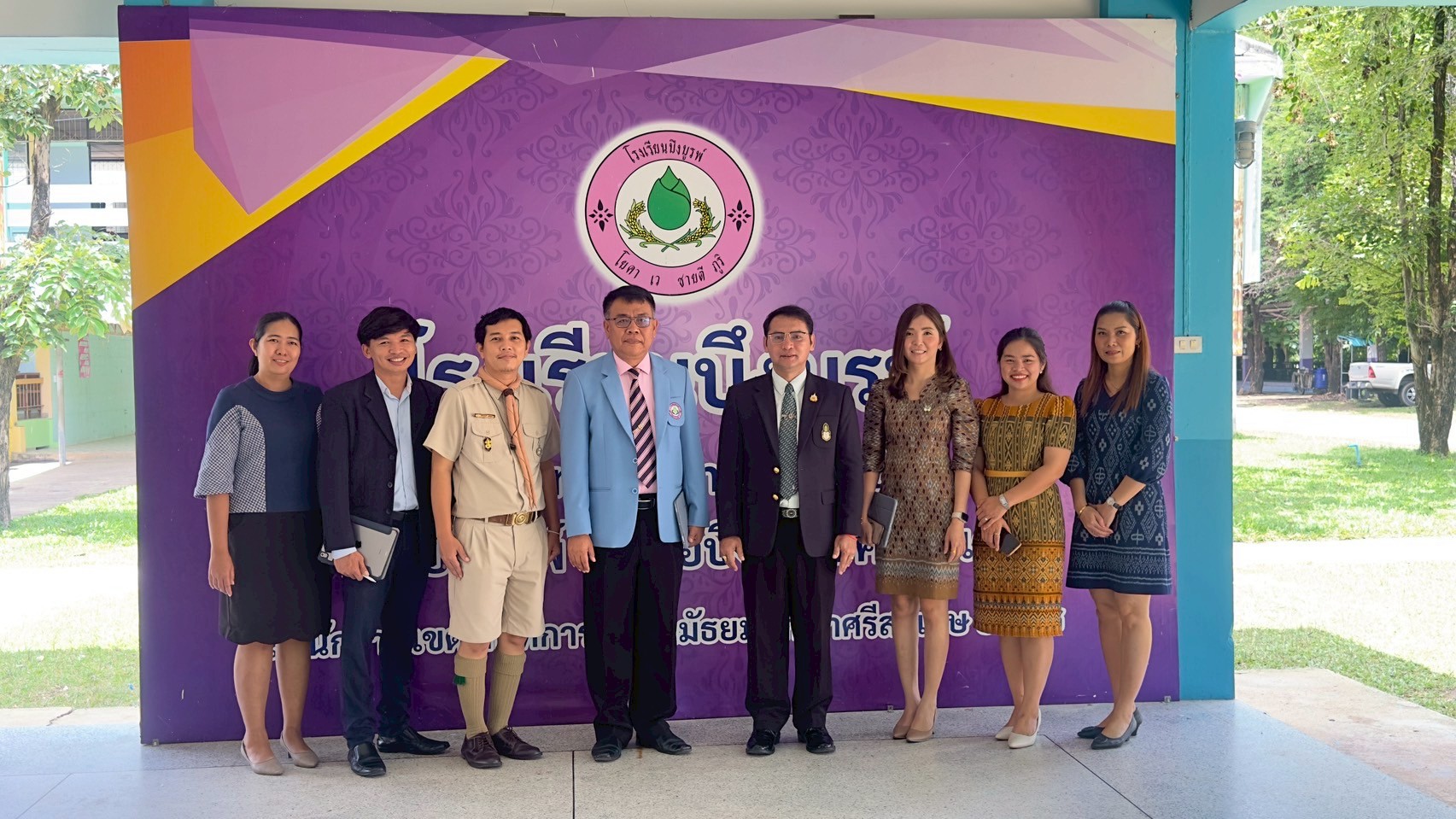 นิเทศ ติดตาม บูรณาการ ภาคเรียนที่ 1 ปีการศึกษา 2568