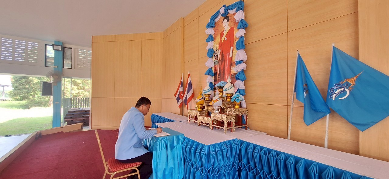 โรงเรียนจัดกิจกรรมวันแม่แห่งชาติ
