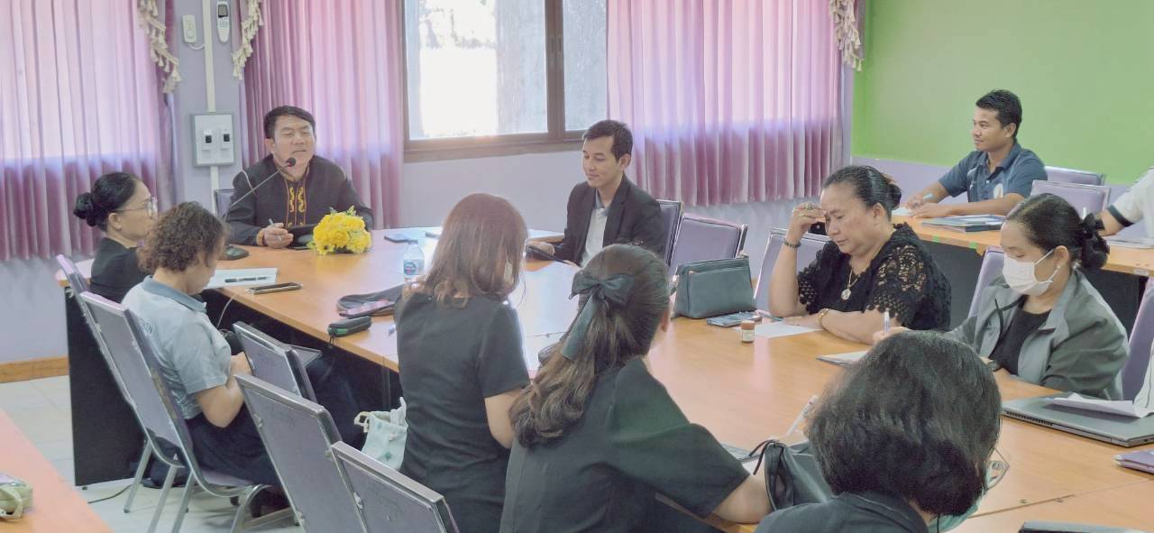 ประชุมประจำเดือนกุมภาพันธ์ 2569