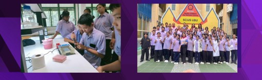 กิจกรรมค่ายปฏิบัติการทางวิทยาศาสตร์ 2569