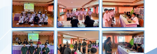 กิจกรรมการวัดและประเมินผล IS1 ประจำภาคเรียนที่1/2569