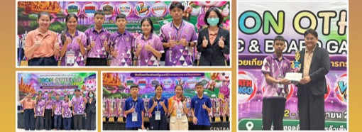 การเข้าร่วมกิจกรรมการต่อสมการคณิตศาสตร์ 2569